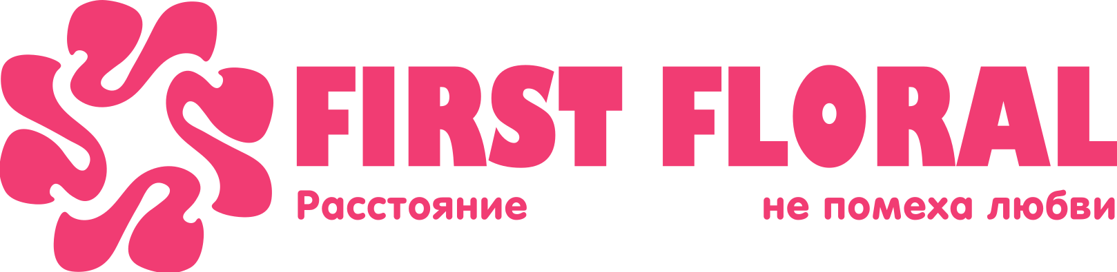 First Floral в Деревне Дроздово (Минская область)